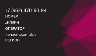9624709094